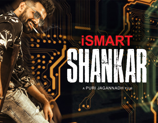 Ismart Shankar Movie First Look